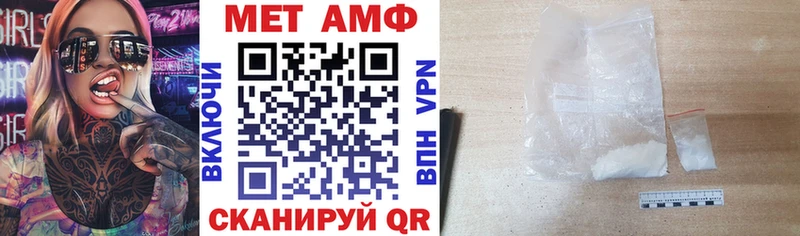 купить наркоту  Дно  Амфетамин 97% 