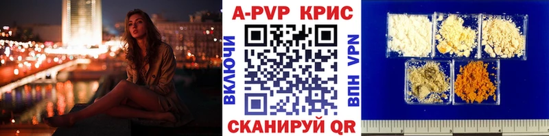 Alpha-PVP мука  мориарти формула  Дно 