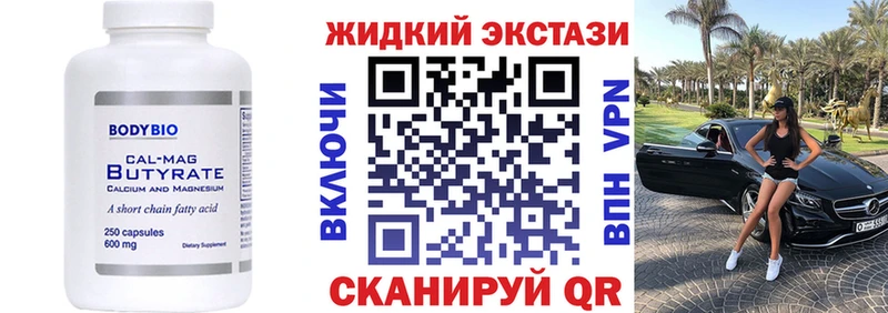 hydra ссылки  Дно  Бутират оксана  где купить  