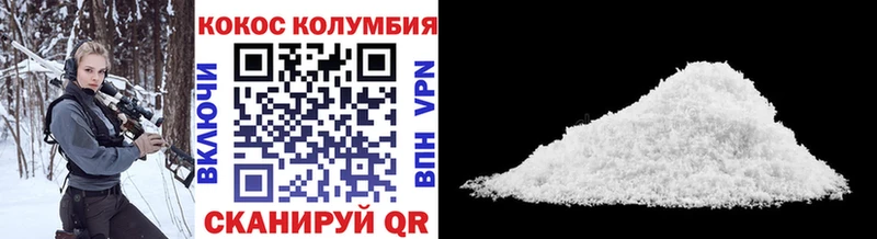 COCAIN 97%  Дно 