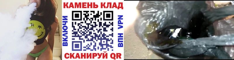 ГАШИШ Premium  Дно 