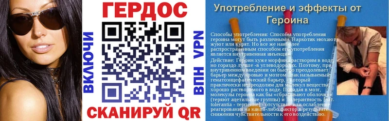 Героин афганец  Дно 