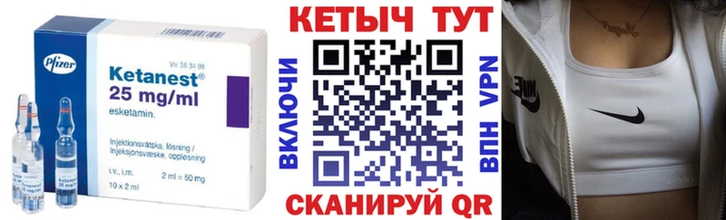 КЕТАМИН VHQ Дно
