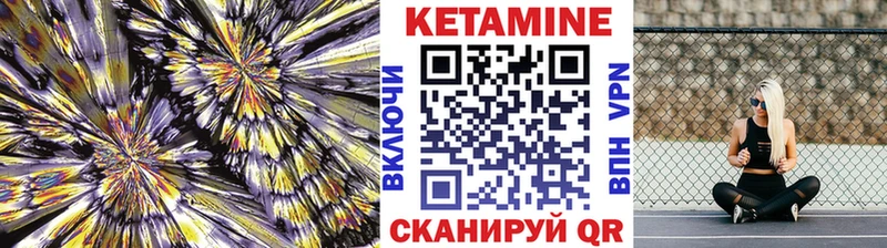 купить наркотики сайты Дно Кетамин VHQ