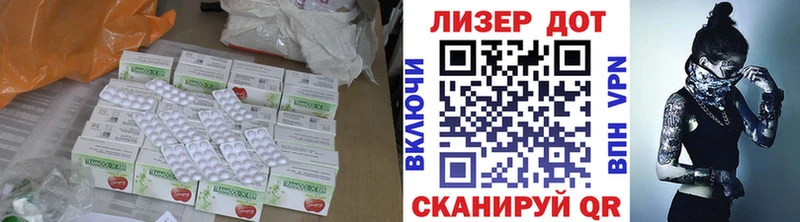 LSD-25 экстази кислота  где купить наркоту  Дно 