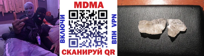 МДМА молли  Дно 
