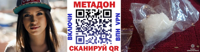 Метадон мёд  KRAKEN как войти  Дно 
