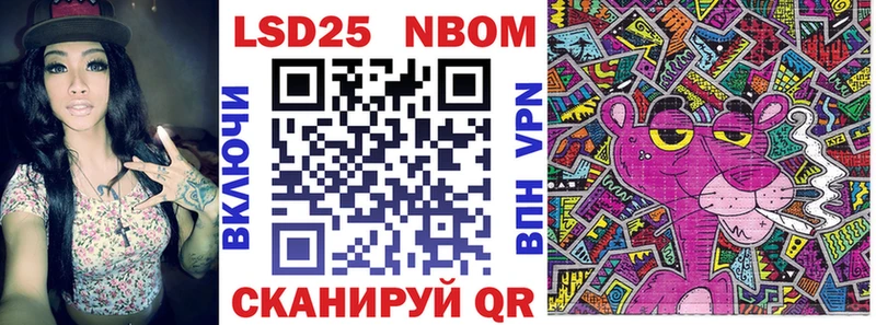 МЕГА зеркало  Дно  Марки 25I-NBOMe 1500мкг 