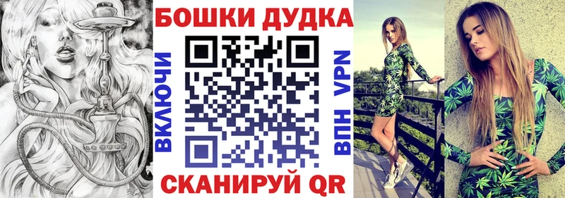 Марихуана OG Kush  Дно 